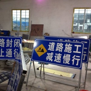 二级建造师建筑项目施工管理知识点16：安全警示牌布置原则